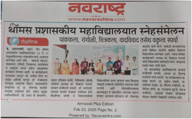 News 2
